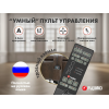 Дизайнерское массажное кресло EGO Lord Шоколад