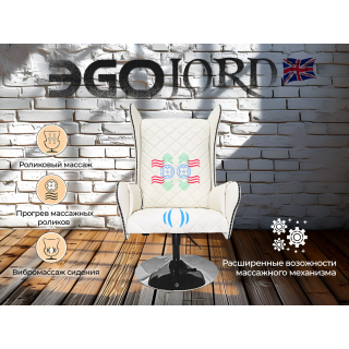 Дизайнерское массажное кресло EGO Lord Крем