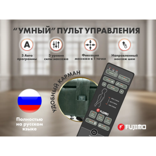Дизайнерское массажное кресло EGO Lord на заказ