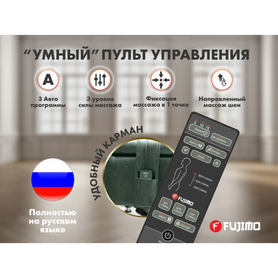 Дизайнерское массажное кресло EGO Lord на заказ