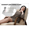 Кресло-качалка RELAXASTAR CELESTE Капучино