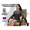 Кресло-качалка RELAXASTAR CELESTE Капучино
