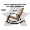 Кресло-качалка RELAXASTAR CELESTE Капучино