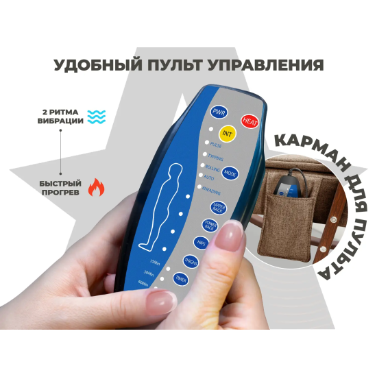 Массажное кресло-качалка RELAXASTAR CELESTE V Серый