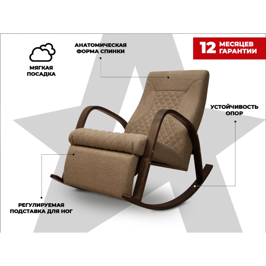 Массажное кресло-качалка RELAXASTAR CELESTE V Серый