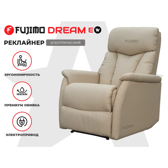Кресло-реклайнер электрический FUJIMO DREAM EW Бежевый