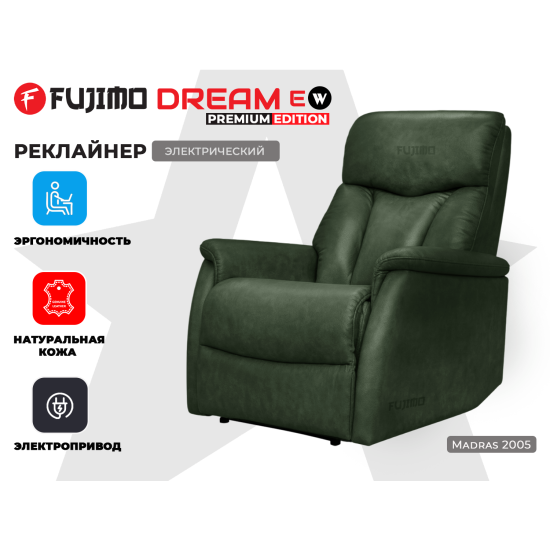 Кресло-реклайнер электрический FUJIMO DREAM EW Premium Изумруд