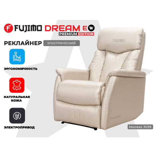 Кресло-реклайнер электрический FUJIMO DREAM EW Premium Перламутр