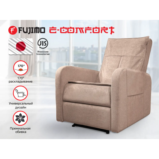 Кресло-реклайнер электрический FUJIMO E-COMFORT CHAIR Терра