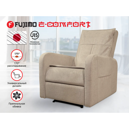 Кресло-реклайнер электрический FUJIMO E-COMFORT CHAIR Ваниль
