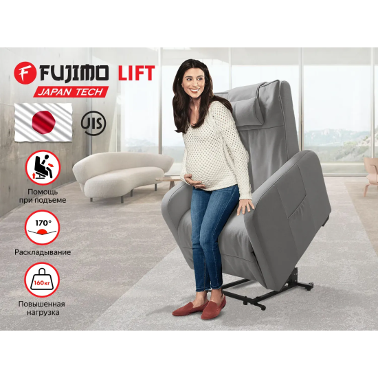 Кресло-реклайнер электрический с подъемом FUJIMO LIFT CHAIR Mouse