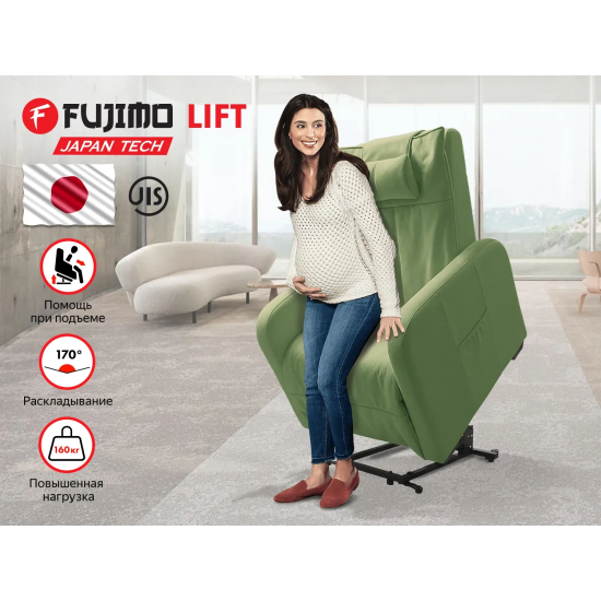 Кресло-реклайнер электрический с подъемом FUJIMO LIFT CHAIR цвет на заказ
