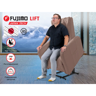 Кресло-реклайнер электрический с подъемом и массажем FUJIMO LIFT CHAIR Терра