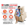 Кресло-реклайнер электрический с подъемом и массажем FUJIMO LOUNGE UP Ваниль