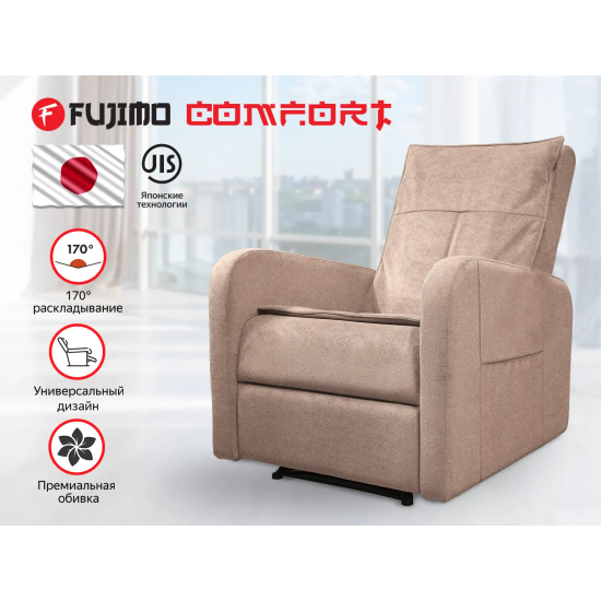 Кресло-реклайнер механический FUJIMO COMFORT CHAIR Терра
