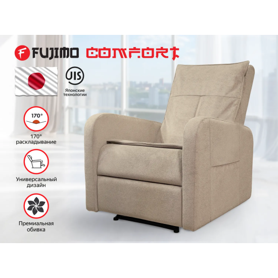 Кресло-реклайнер механический FUJIMO COMFORT CHAIR Ваниль
