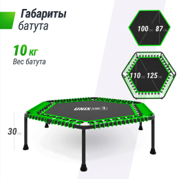 Батут спортивный UNIX Line FITNESS Lite Green (125 см)