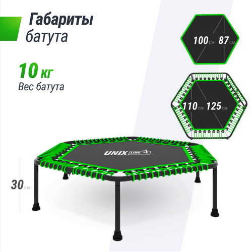 Батут спортивный UNIX Line FITNESS Lite Green (125 см)
