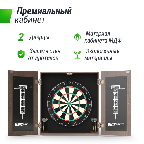 Дартс UNIX Line Dartboard D-46cm Wood