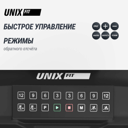 Беговая дорожка UNIX Fit T-1520 PRO (LED)