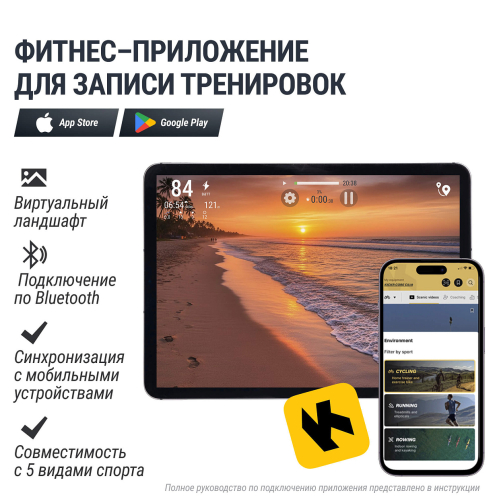 Эллиптический тренажер UNIX Fit E-1100 PRO (10,1" TFT)