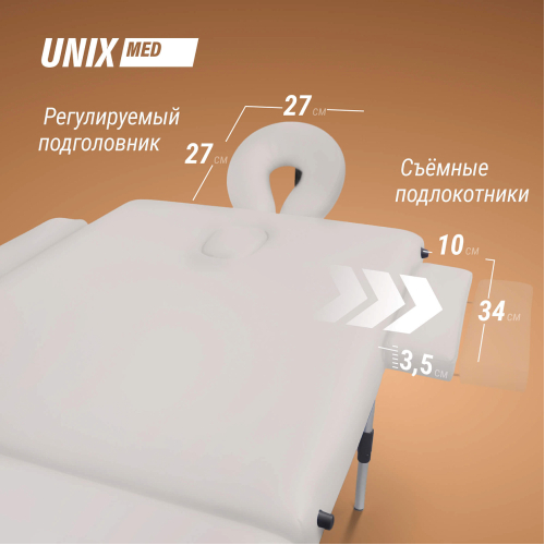 Массажный стол UNIX Master 2 Section White