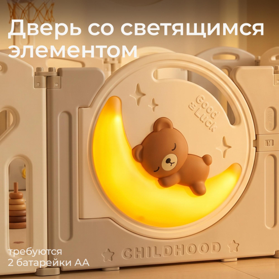 Манеж UNIX Kids DeLuxe V2 / Делюкс серый 150 x 180 см, с баскетбольным кольцом и ковриком