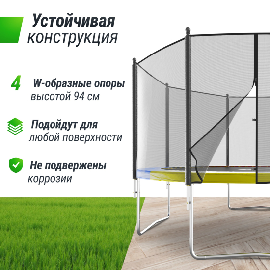 Батут UNIX Line Simple 12 ft (366 см) с внешней защитной сеткой, цветной