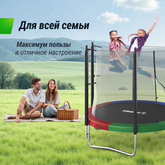 Батут UNIX Line Simple 8 ft (244 см) с внутренней защитной сеткой, цветной