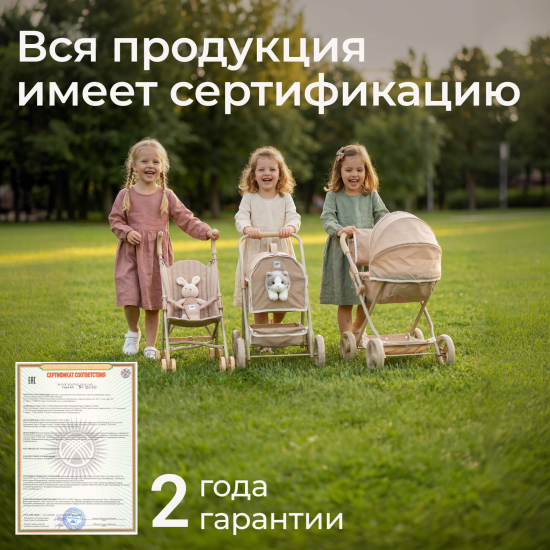 Коляска для кукол UNIX Kids Pet Doll / для животных бежевый
