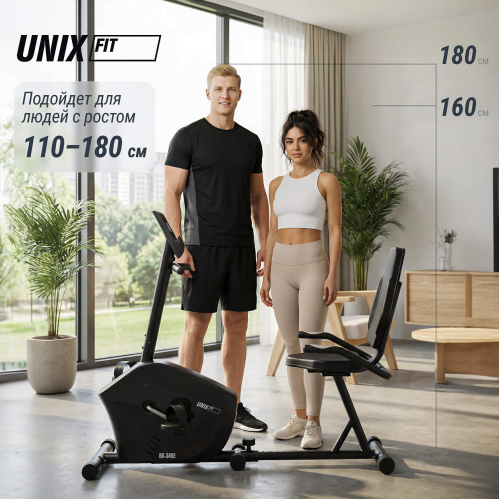 Горизонтальный велотренажер UNIX Fit BR-340E Compact