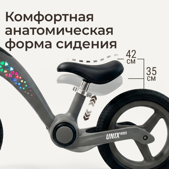 Беговел UNIX Kids Urban городской коричневый