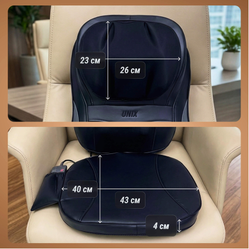 Массажная накидка UNIX Flex Relax Black