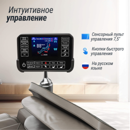 Массажное кресло UNIX Amelia Grey