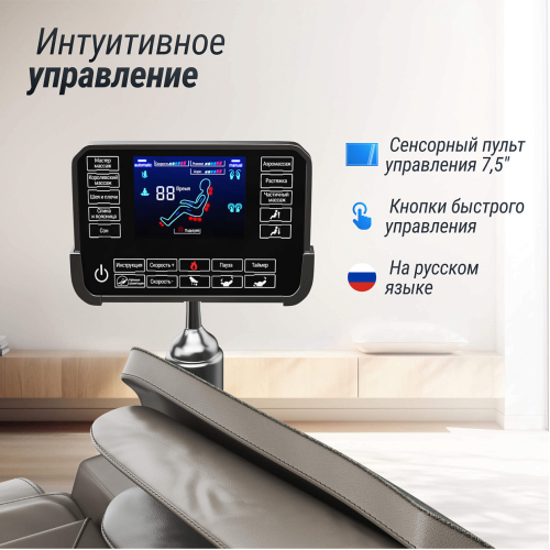 Массажное кресло UNIX Amelia Grey