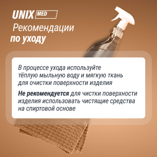 Валик массажный UNIX 70 см черный