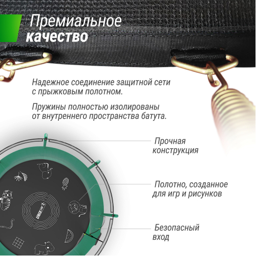 Батут UNIX Line SUPREME GAME 10 ft (Green)