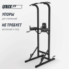 Турник-пресс-брусья UNIX Fit POWER TOWER 120