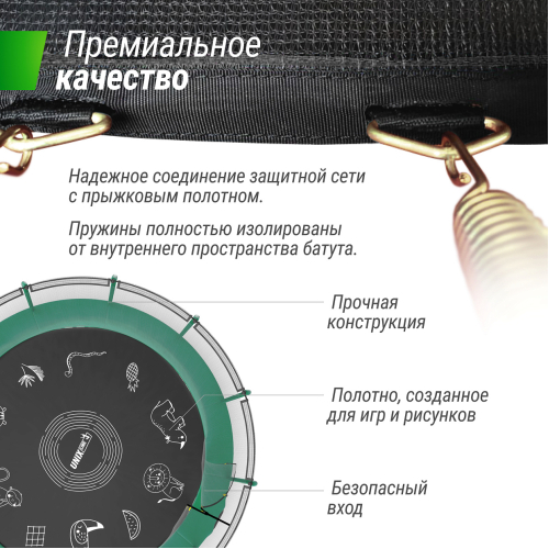 Батут UNIX Line SUPREME GAME 16 ft (Green)