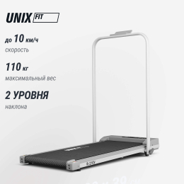 Беговая дорожка UNIX Fit R-210V
