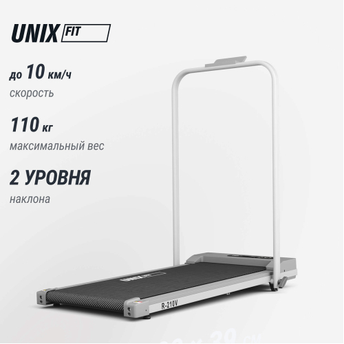Беговая дорожка UNIX Fit R-210V