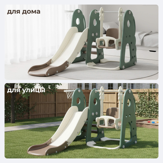 Горка с качелями UNIX Kids Dino / Дино зеленый