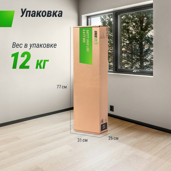 Батут для детей UNIX Line 4.6 ft BEE (140 cm)