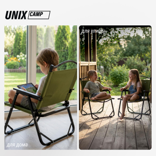 Стул складной UNIX Camp Kinetik детский зеленый