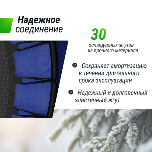 Батут UNIX Line Kids 4.6 ft Blue (140 cm)