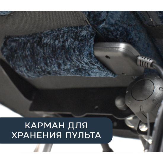 Вибромассажное кресло Calviano Amarone blue plush