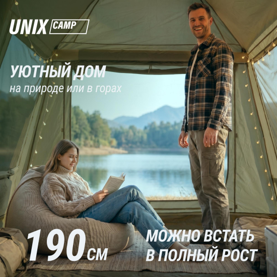 Надувная палатка UNIX Camp Vega 3х2 зеленый (+ навес)