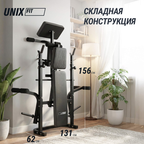 Скамья силовая со стойками UNIX Fit BENCH 120P