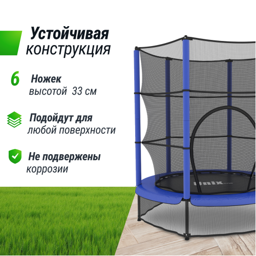 Батут UNIX Line Kids 4.6 ft Blue (140 cm)