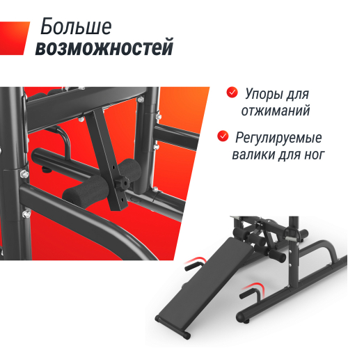 Турник-пресс-брусья UNIX Fit POWER TOWER 170P